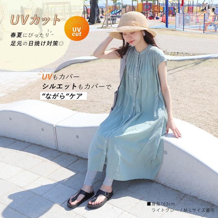 iLeg レギンス シルエットカバー Yラインカバー 夏 10分丈 iLeg レギンス シルエットカバー Yラインカバー 夏 10分丈