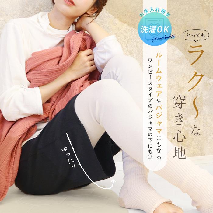 iLeg レギンス ゆったり ペチパンツ ペチコート 綿100% 3分丈 5 iLeg レギンス ゆったり ペチパンツ ペチコート 綿100% 3分丈 5