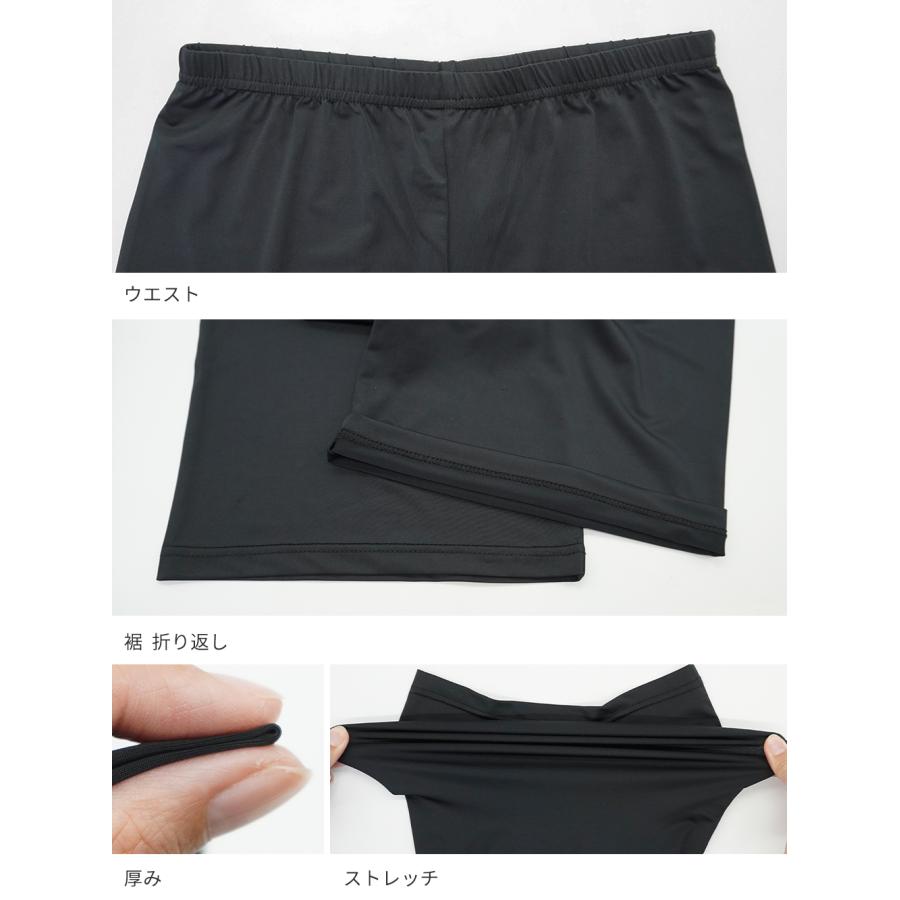iLeg（アイレッグ） ワイドレギンス レディース 春夏 冷感 吸汗速乾