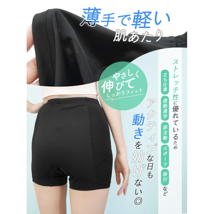 サニタリー オーバーパンツ 防水布付き レギンス 夏 接触冷感 吸汗速乾