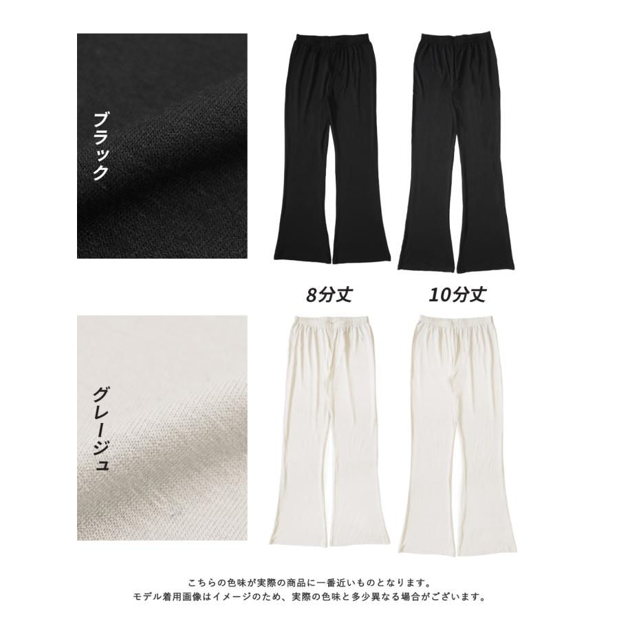 iLeg（アイレッグ） フレアパンツ レディース フレアレギンス 大きい
