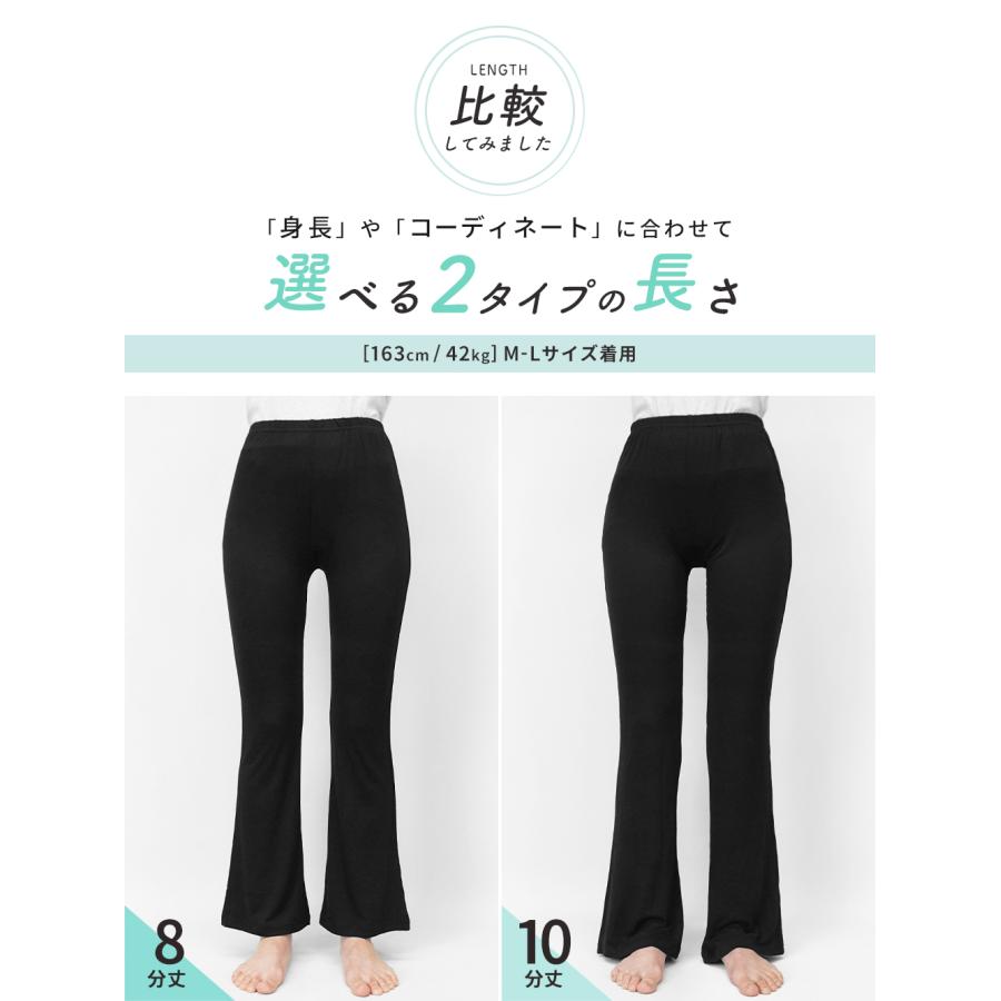 iLeg（アイレッグ） フレアパンツ レディース フレアレギンス 大きい