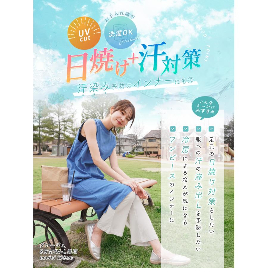 【新品未使用タグ付】Masaki Kyoko カラフルフレアレギンス iLeg（アイレッグ） フレアパンツ レディース フレアレギンス 大きい