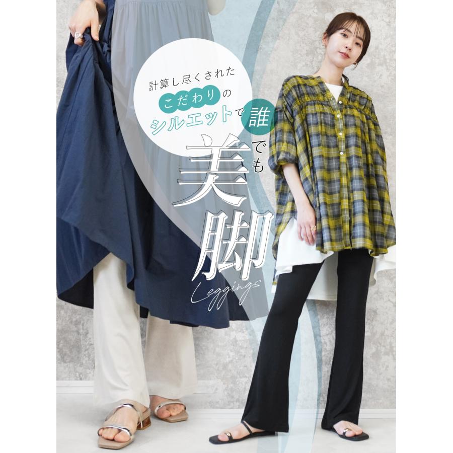iLeg（アイレッグ） フレアパンツ レディース フレアレギンス 大きい