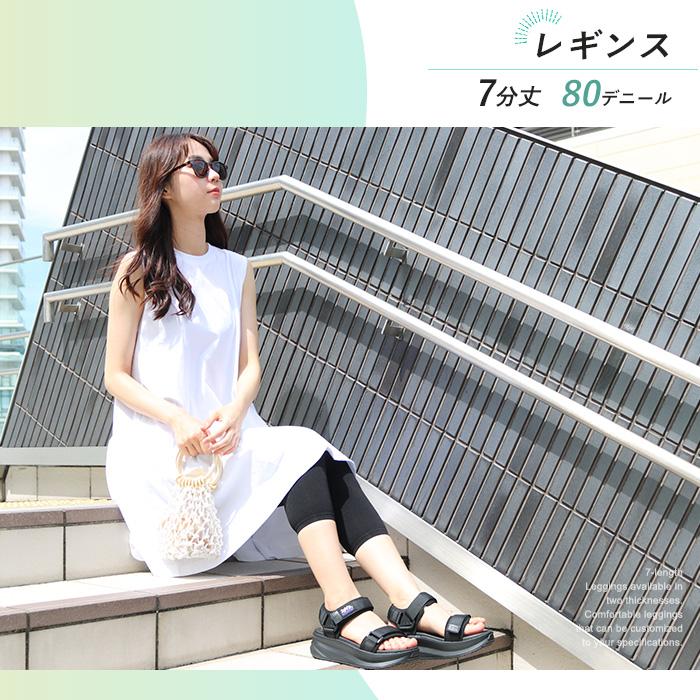 iLeg ストッキング レギンス 10分丈 7分丈 トレンカ 夏用 夏 iLeg ストッキング レギンス 10分丈 7分丈 トレンカ 夏用 夏