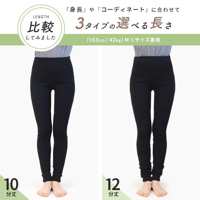 【未使用】温活! ちゃび 限定 あったかレギンス M ピンク ① 楽天市場】グンゼ ホットマジック レギンス レディース 秋冬 綿
