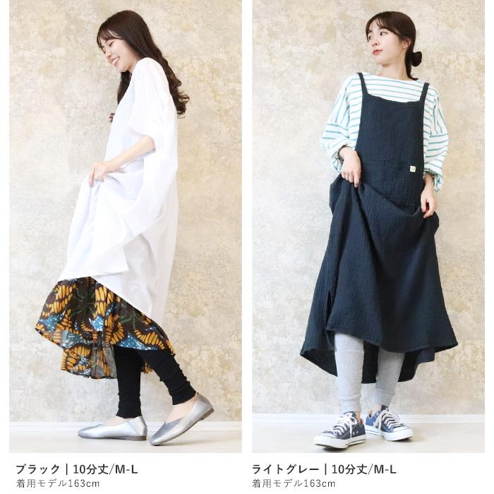 iLeg レギンス レディース 綿100％ UVカット ワッフル サーマル