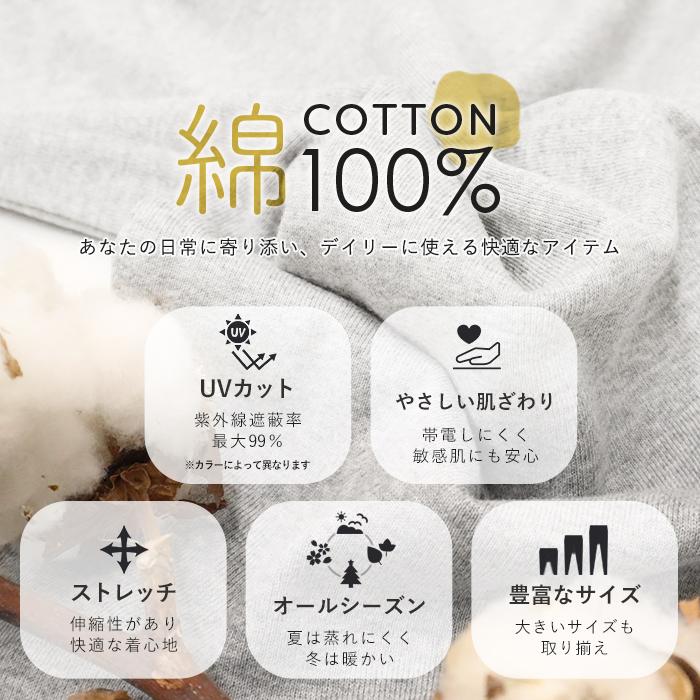 iLeg レギンス マタニティ 綿100% レ ディース 10分丈 12分丈 iLeg レギンス マタニティ 綿100% レ ディース 10分丈 12分丈