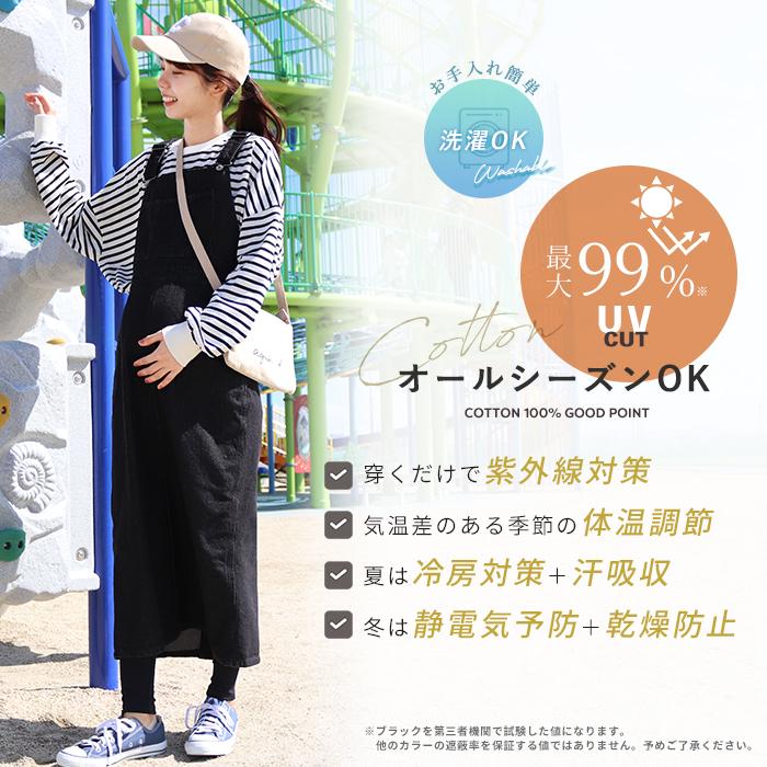 iLeg レギンス マタニティ 綿100% レ ディース 10分丈 12分丈 iLeg レギンス マタニティ 綿100% レ ディース 10分丈 12分丈