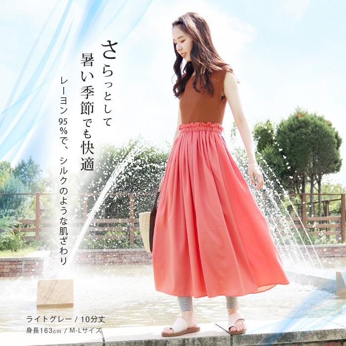 iLeg レギンス レディース 夏用 夏 薄手 涼しい 9分丈 10分丈 12 iLeg レギンス レディース 夏用 夏 薄手 涼しい 9分丈 10分丈 12