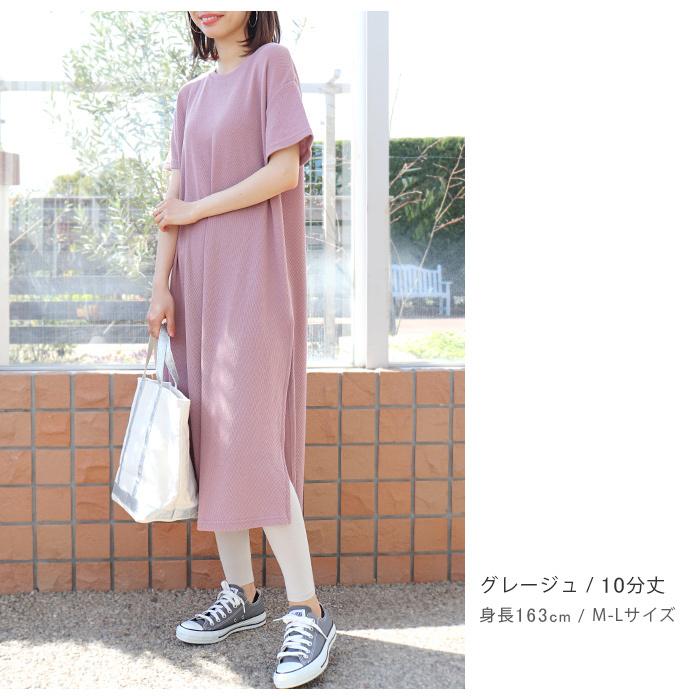 レギンス レディース 夏用 薄手 涼しい 9分丈 10分丈 12分丈 Uvカット 大きい スパッツ インナー レーヨン Ll 3l 4l ロング Ileg シルクタッチ 母の日 Y2 3 Leg550 イビザストア 通販 Yahoo ショッピング