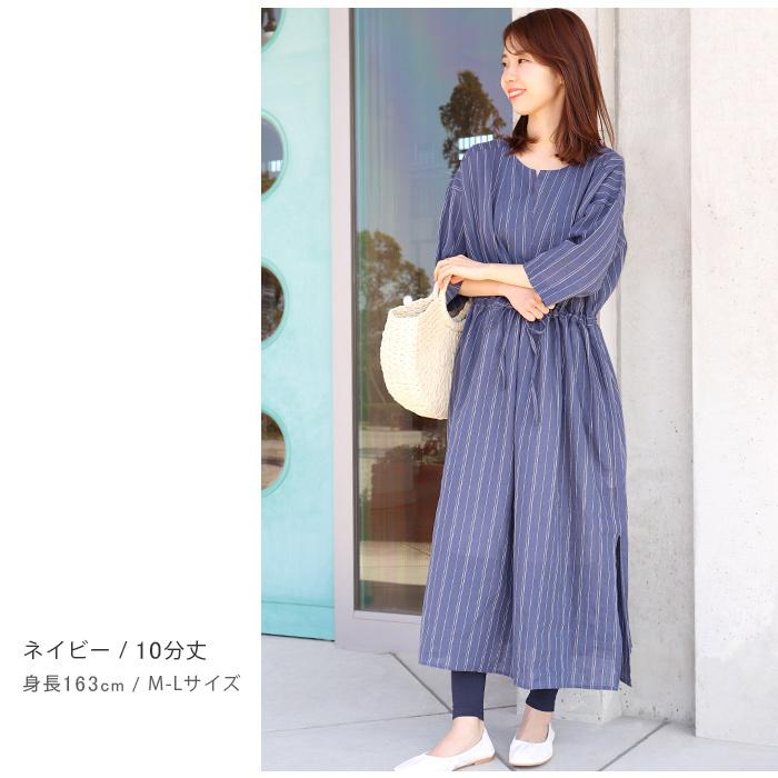 iLeg レギンス レディース 夏用 夏 薄手 涼しい 9分丈 10分丈 12 iLeg レギンス レディース 夏用 夏 薄手 涼しい 9分丈 10分丈 12