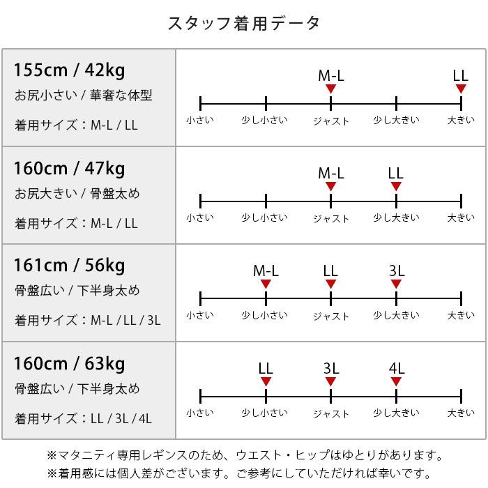 iLeg（アイレッグ） レギンス マタニティ レディース 9分丈 10分丈 夏