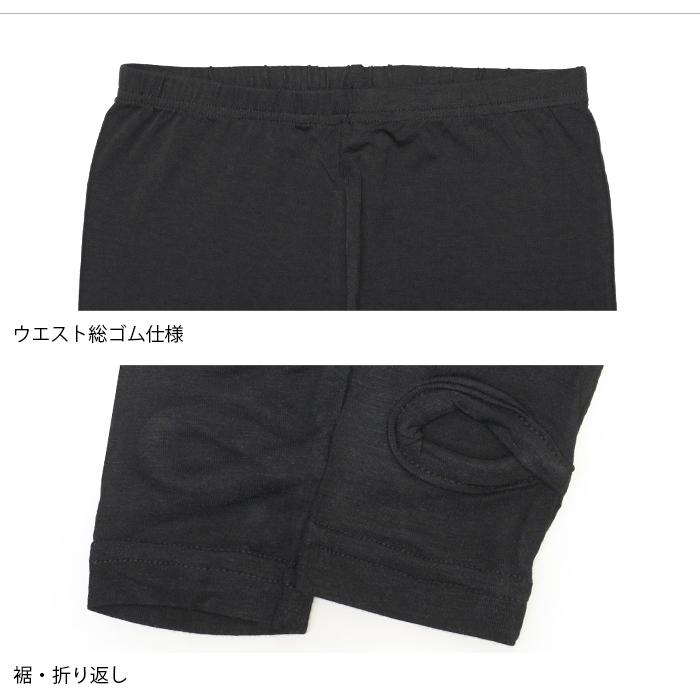 iLeg（アイレッグ） キッズ トレンカ ジュニア 新体操 体操 レギンス