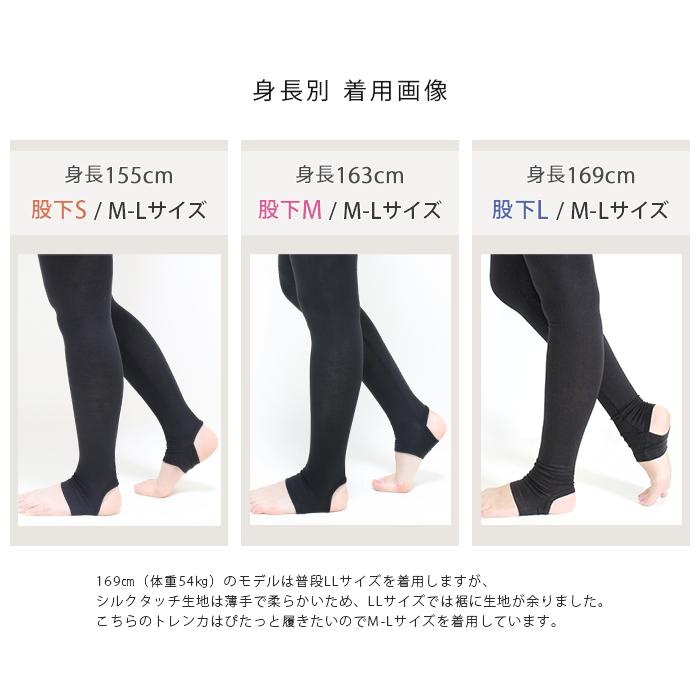 iLeg トレンカ レディース 夏用 薄手 涼しい 大きいサイズ iLeg トレンカ レディース 夏用 薄手 涼しい 大きいサイズ