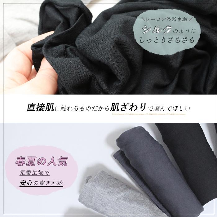 iLeg トレンカ レディース 夏用 薄手 涼しい 大きいサイズ iLeg トレンカ レディース 夏用 薄手 涼しい 大きいサイズ