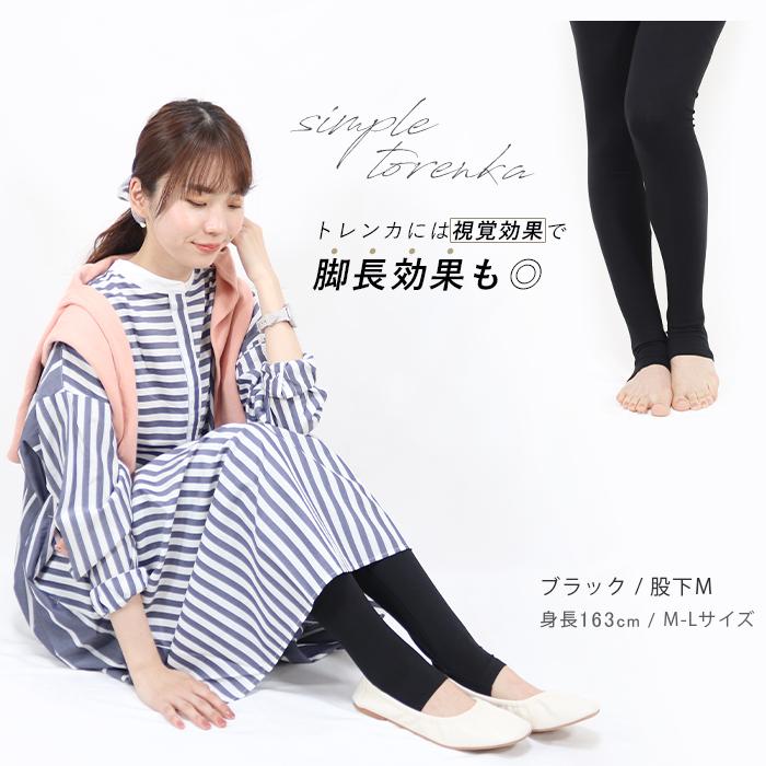 iLeg トレンカ レディース 夏用 薄手 涼しい 大きいサイズ iLeg トレンカ レディース 夏用 薄手 涼しい 大きいサイズ