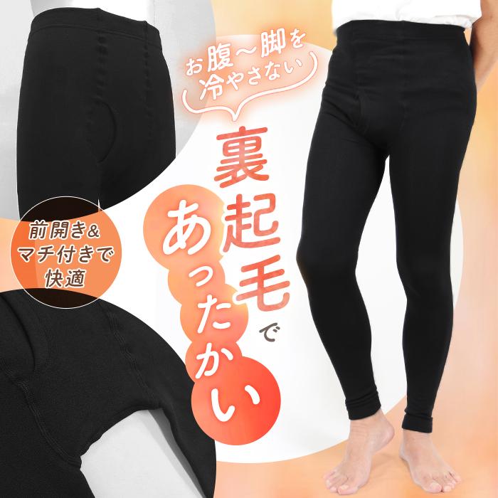 メンズ 黒 レギンス LBサイズ 公式】ビッグライナーレギンス(メンズ)｜スピード公式ストア