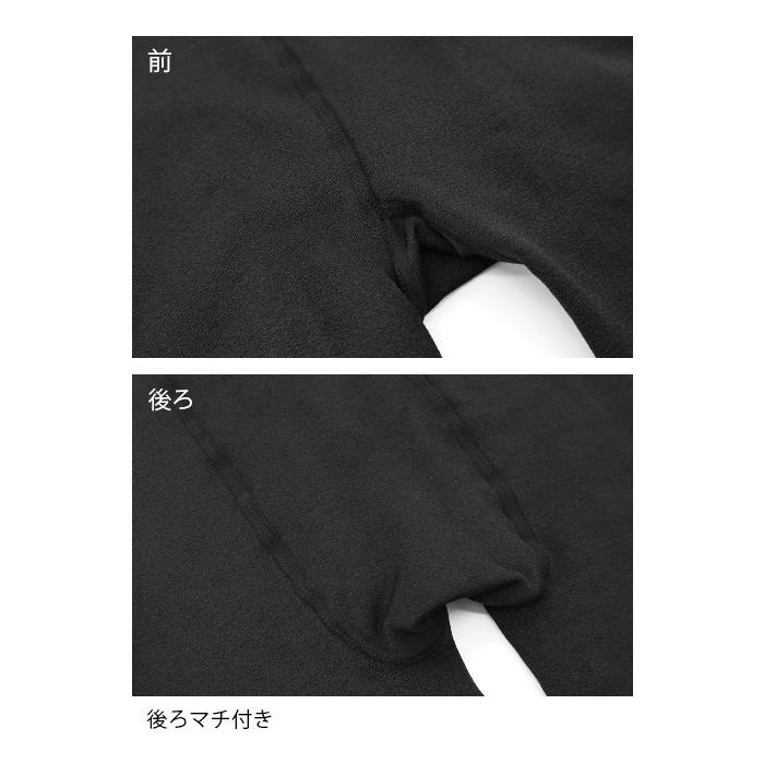 バッチ 喜ぶ バック レギンス 1 Prince Inn Jp