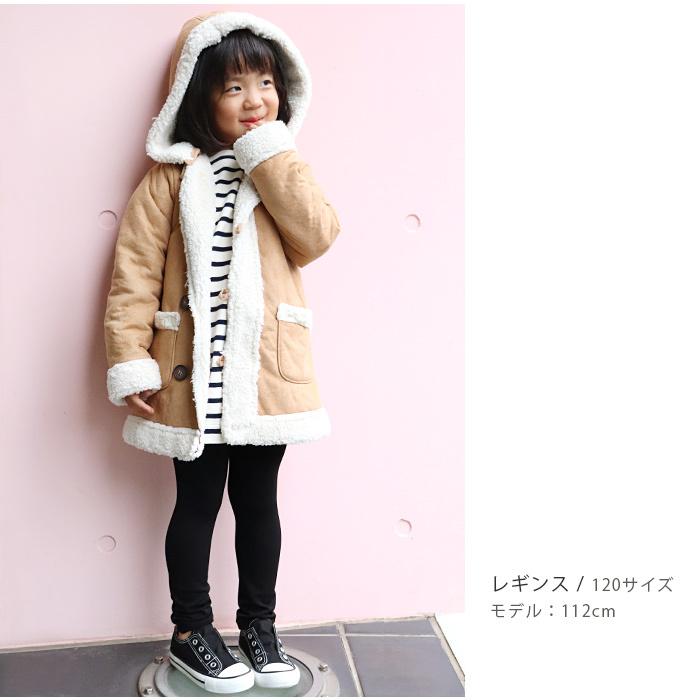 タイツ キッズ レギンス 裏起毛 子供 ジュニア ボトムス インナー 防寒 暖かい あったか アウトドア ルームウェア スパッツ 男の子 女の子 保温 冬 Ileg 3 Leg1 イビザストア 通販 Yahoo ショッピング