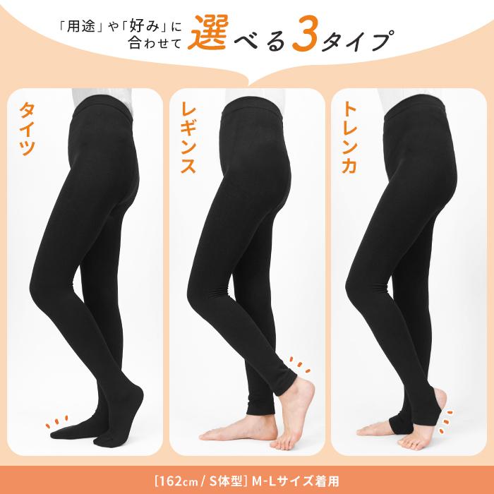 ストレスフリースターラップレギンス／レッドビーン6-M （トレンカパンツ） plusnao レギンス トレンカ タイツ スパッツ 裏起毛パンツ 裏