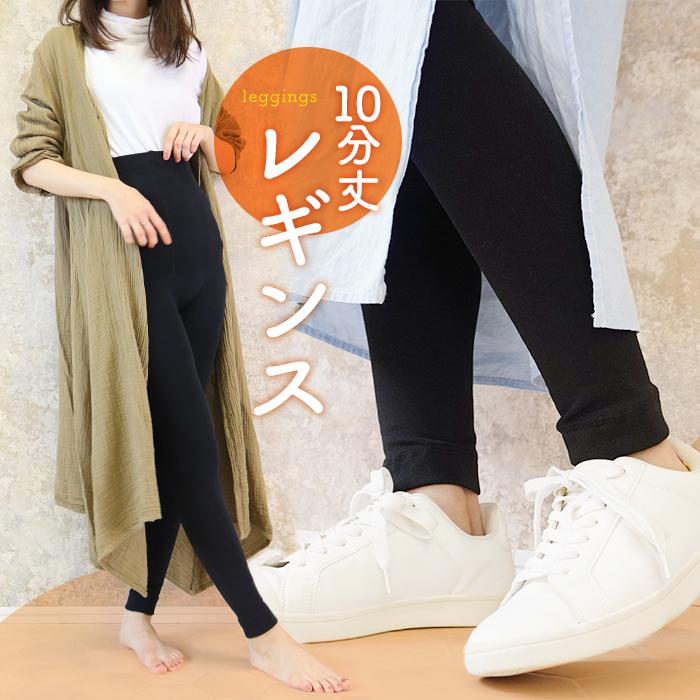 iLeg（アイレッグ） マタニティ 裏起毛 レギンス タイツ 10分丈 ハイ