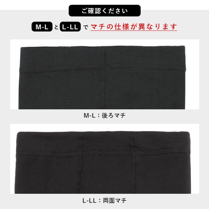 マタニティ 裏起毛 レギンス タイツ 10分丈 ハイウエスト 腹巻 暖かい 妊婦 レディース 大きいサイズ 冷え対策 インナー スパッツ 防寒 あったか iLegH *2*y3-2t | iLeg | 14