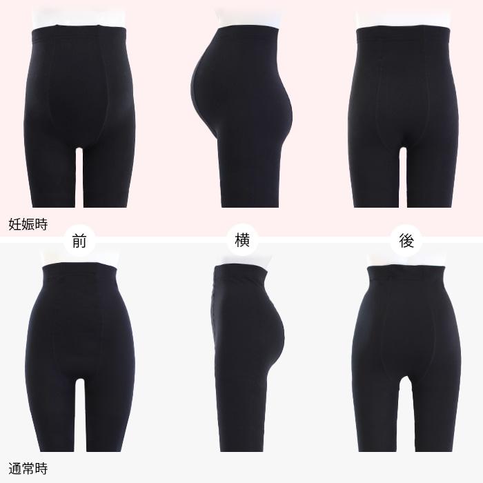 マタニティ 裏起毛 レギンス タイツ 10分丈 ハイウエスト 腹巻 暖かい 妊婦 レディース 大きいサイズ 冷え対策 インナー スパッツ 防寒 あったか iLegH *2*y3-2t | iLeg | 16