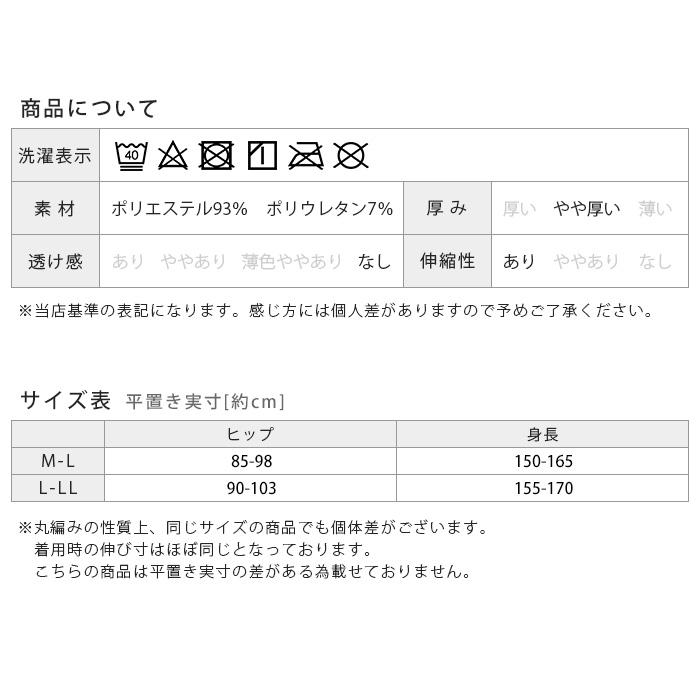 マタニティ 裏起毛 レギンス タイツ 10分丈 ハイウエスト 腹巻 暖かい 妊婦 レディース 大きいサイズ 冷え対策 インナー スパッツ 防寒 あったか iLegH *2*y3-2t | iLeg | 17