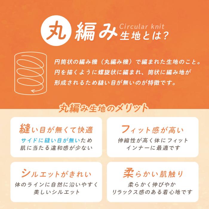 マタニティ 裏起毛 レギンス タイツ 10分丈 ハイウエスト 腹巻 暖かい 妊婦 レディース 大きいサイズ 冷え対策 インナー スパッツ 防寒 あったか iLegH *2*y3-2t | iLeg | 04