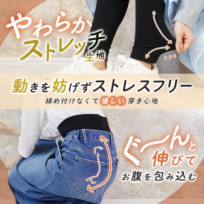 マタニティ 裏起毛 レギンス タイツ 10分丈 ハイウエスト 腹巻 暖かい 妊婦 レディース 大きいサイズ 冷え対策 インナー スパッツ 防寒 あったか iLegH *2*y3-2t | iLeg | 05