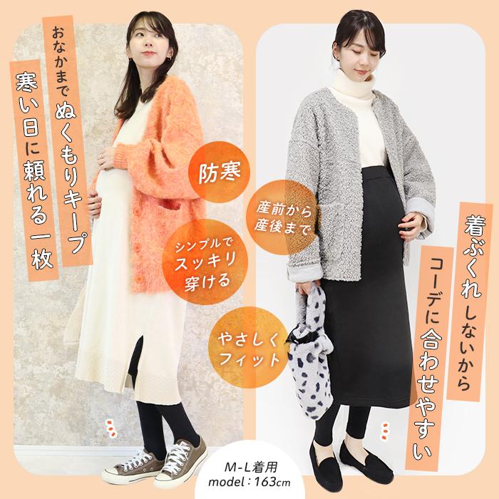 マタニティ 裏起毛 レギンス タイツ 10分丈 ハイウエスト 腹巻 暖かい 妊婦 レディース 大きいサイズ 冷え対策 インナー スパッツ 防寒 あったか iLegH *2*y3-2t | iLeg | 09