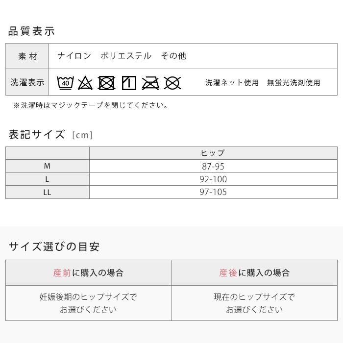 骨盤ベルト 犬印 産後骨盤ケアベルト 産後リフォーム 産後 リフォーム 産後すぐ 産後ケア 出産 骨盤 リフォームインナー 骨盤ケア M L Ll 犬印本舗 N3810 1 Ma12 N3810 イビザストア 通販 Yahoo ショッピング