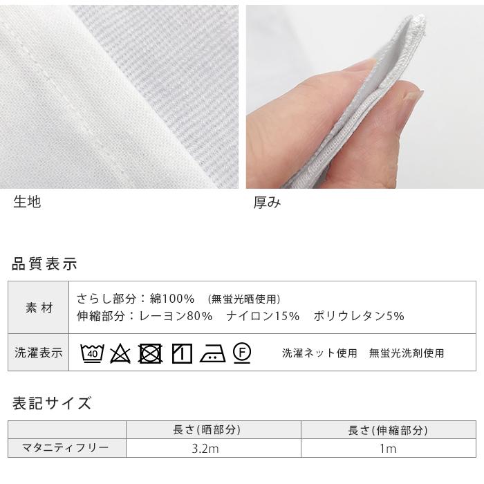 妊婦帯 犬印 たんじょうII 日本製 さらし帯タイプ 帯祝い 安産