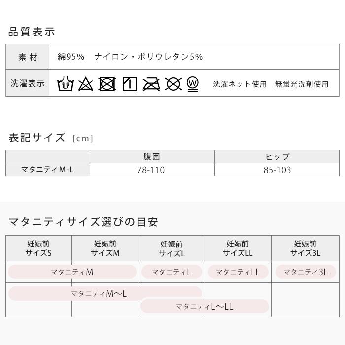 妊婦帯 犬印 めぐみ 日本製 腹巻タイプ 綿95 M L 帯祝い 安産 戌の日 腹巻き 保温 保護 天然素材 マタニティ 妊婦 妊娠 初期 中期 後期 犬印本舗 Hb8033 1 Ma5 Hb8033 イビザストア 通販 Yahoo ショッピング