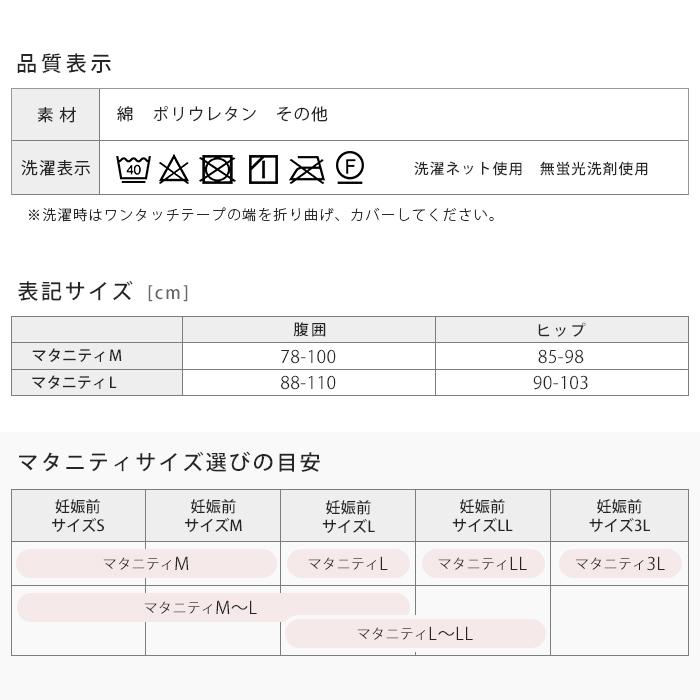 妊婦帯 検診便利パンツ妊婦帯 犬印 腹帯 マタニティ パンツ ボクサーパンツ サポートパンツ 1枚ばき 妊娠 初期 中期 後期 臨月 妊婦 検診 腰痛対策 Hb67 2 Ma6 Hb67 イビザストア 通販 Yahoo ショッピング