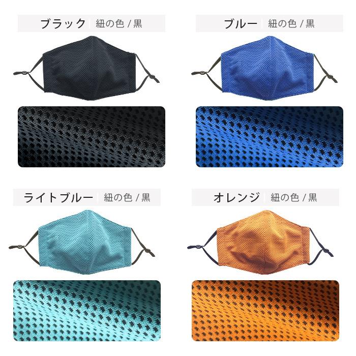 クールマスク キッズ用 夏用 冷感 吸汗 速乾 UVカット 立体 マスク