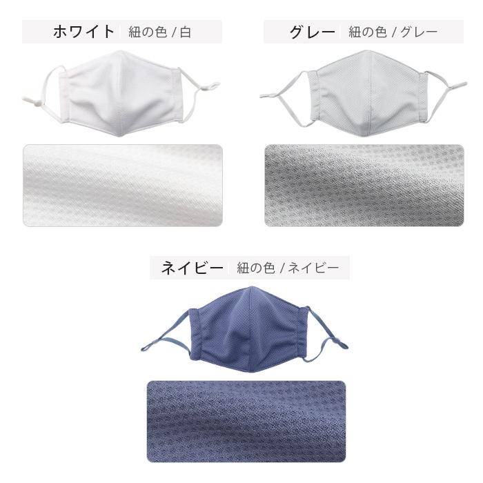 クールマスク キッズ用 夏用 冷感 吸汗 速乾 UVカット 立体 マスク