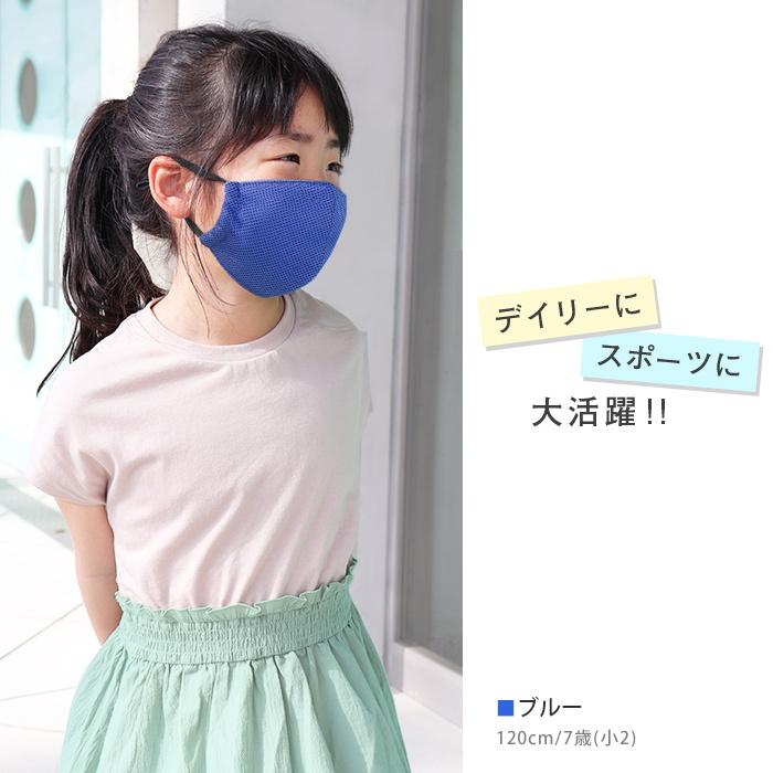 ハンドメイドインナーマスク子供用3枚ストライプ柄 紫 水色 接触冷感 クールマスク キッズ用 夏用 冷感 吸汗 速乾 UVカット 立体 マスク