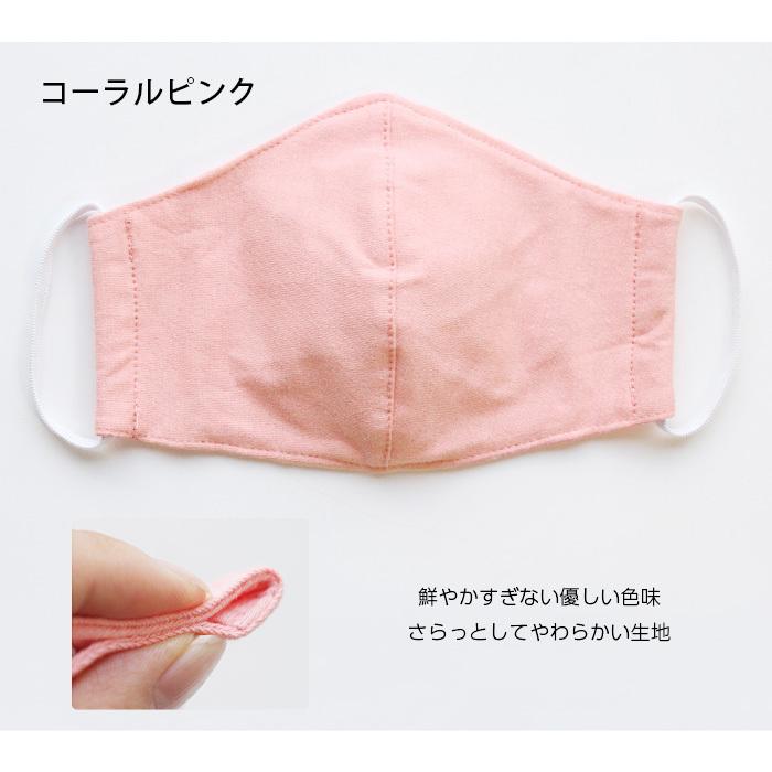 オーガニックコットン　シルク／子供用　マスク　キッズ　女の子　ピーチ　桃 マスク 子供用 子供 洗える 洗えるマスク キッズ 子供用マスク 子ども