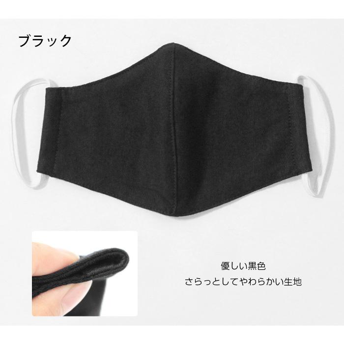 マスク 子供用 子供 洗える 洗えるマスク キッズ 子供用マスク 子ども