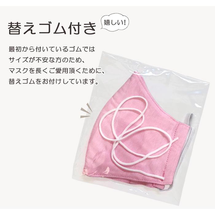 マスク 子供用 子供 洗える 洗えるマスク キッズ 子供用マスク 子ども