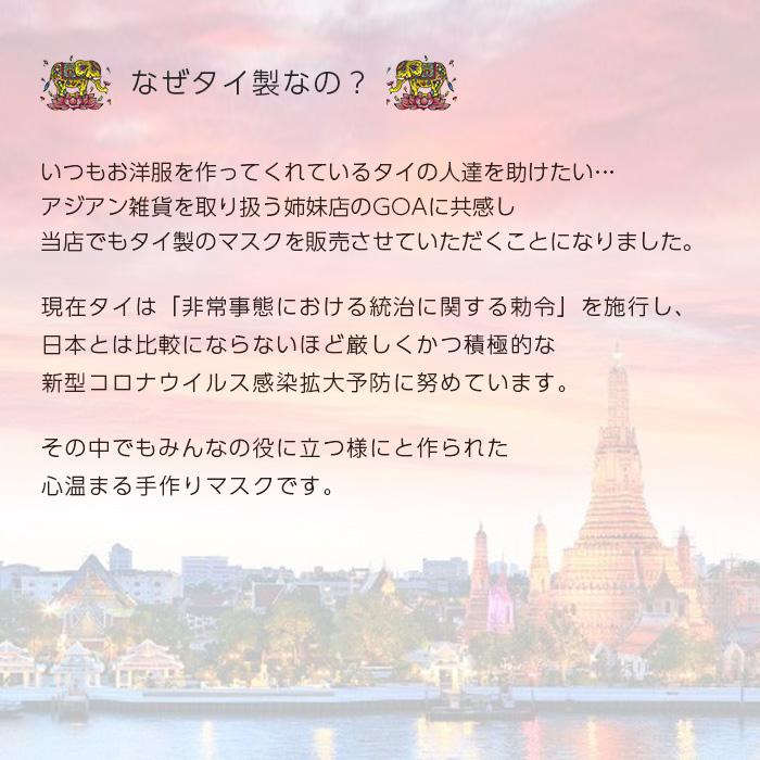 マスク 子供用 子供 洗える 洗えるマスク キッズ 子供用マスク 子ども