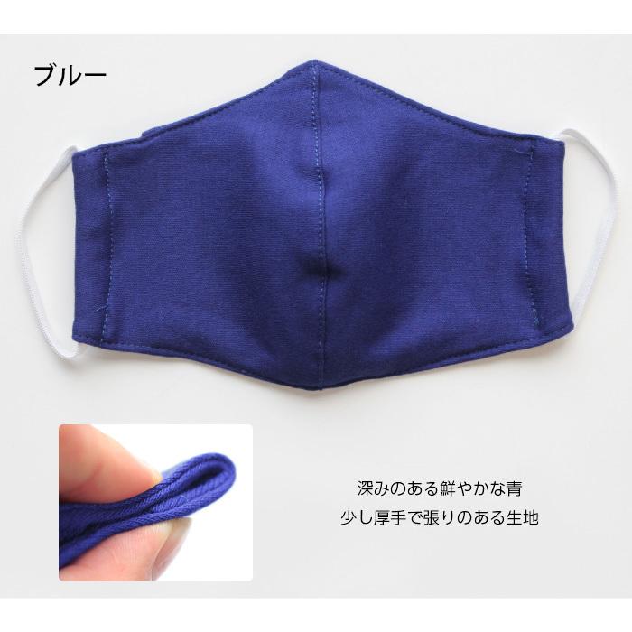 オーガニックコットン　シルク／子供用　マスク　キッズ　男の子　宇宙　青 マスク 子供用 子供 洗える 洗えるマスク キッズ 子供用マスク 子ども