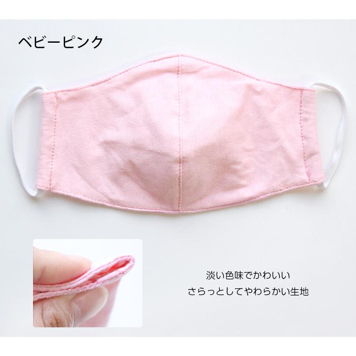 マスク 子供用 子供 洗える 洗えるマスク キッズ 子供用マスク 子ども
