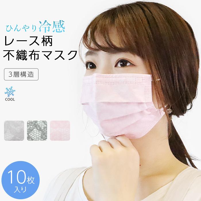 レース マスク 冷感 レースマスク 柄 10枚 白 大人用 夏 涼しい クール ひんやり 使い捨て 夏用 かわいい 3層 プリーツタイプ ノーズワイヤー Y4 6 Msk53 10 イビザストア 通販 Yahoo ショッピング