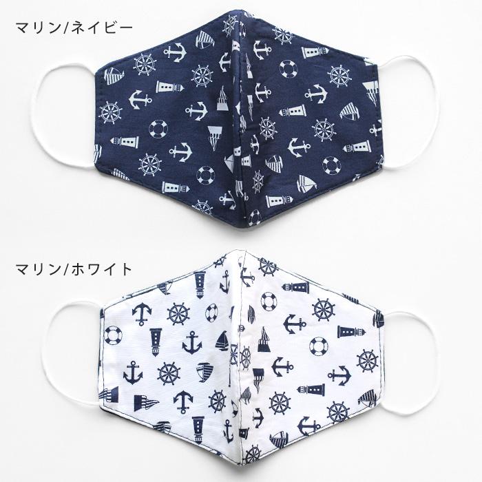 マスク 大人用 洗えるマスク 洗える 綿 綿100% コットン 柄 布マスク