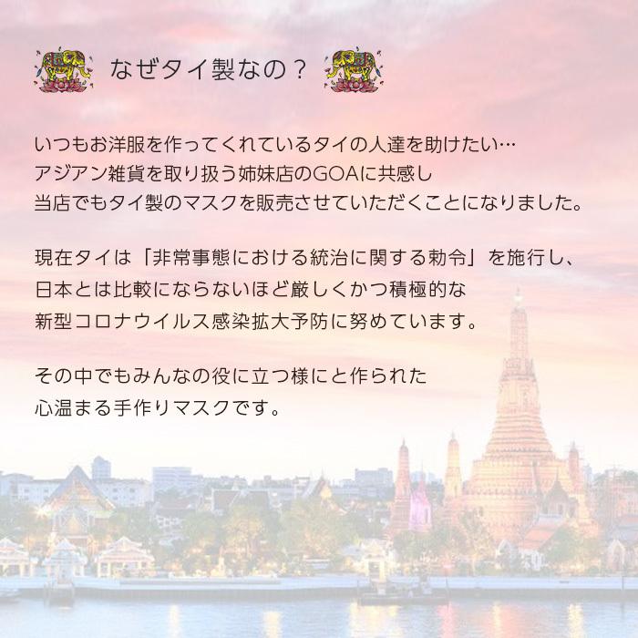 マスク 大人用 洗えるマスク 洗える 綿 綿100% コットン 柄 布マスク