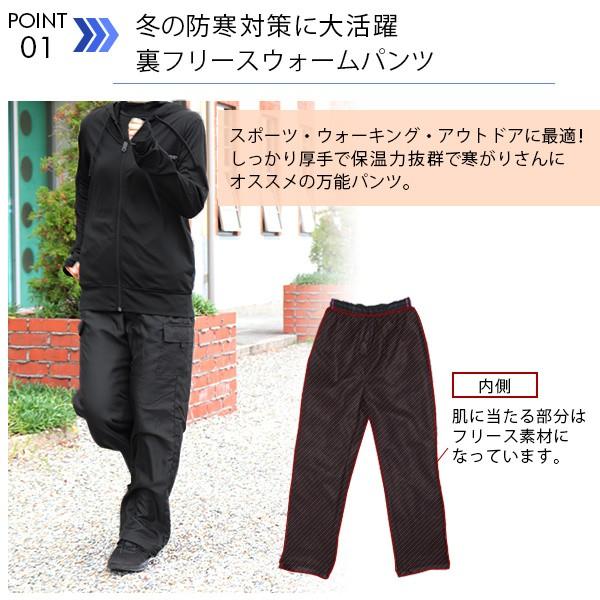 モダンファッションスタイル ラブリーウォーキング パンツ レディース 冬