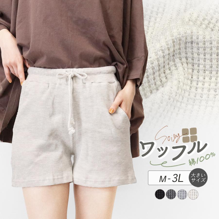 パーリーゲイツ　ワッフルジャージショートパンツ　サイズ4　グレージュ　美品 Peワッフル調ブリスターショートパンツ | PEARLY GATES